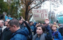 У центрі Києва розпочалася акція протесту через ігнорування нападів на активістів, поліція перекриває вулиці (фото)