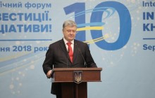 ХТЗ збережений і випереджає заявлені обсяги виробництва - Порошенко