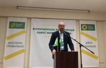 "Зеленые" выдвинули Сергея Рудыка кандидатом в президенты (фото)