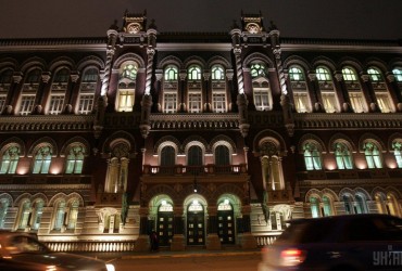 Офіційний курс валют: скільки коштуватиме гривня після вихідних