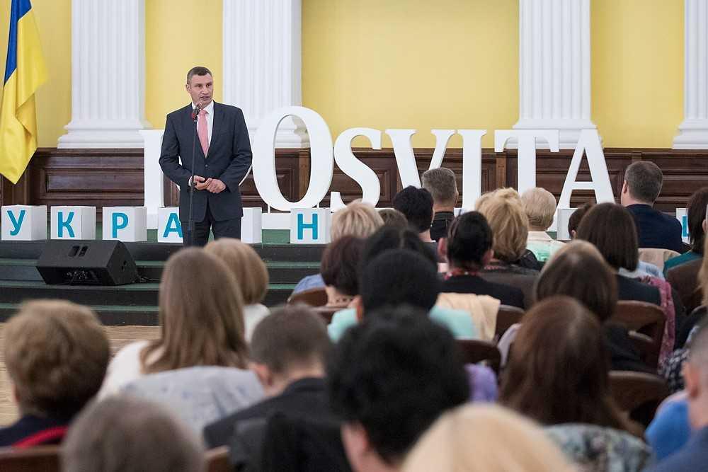 Міський голова відзначив, що велику частину бюджету Києва виділили на сферу освіти \ kiev.klichko.org Міський голова відзначив, що велику частину бюджету Києва виділили на сферу освіти \ kiev.klichko.org