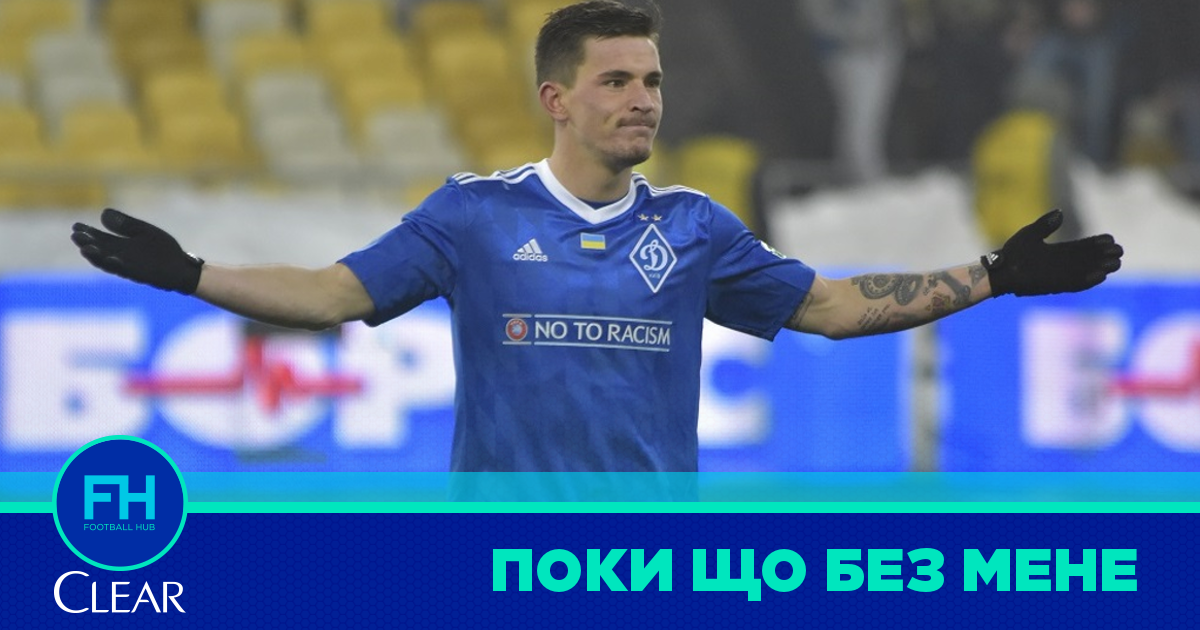 Беньямін Вербич отримав травму перед матчем Ліги Європи / facebook.com/footballhubua Беньямін Вербич отримав травму перед матчем Ліги Європи / facebook.com/footballhubua