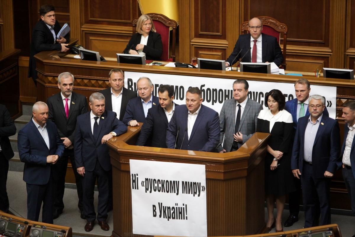 Нардеп зазначив, що ідеологією «русского мира» кремлівське керівництво нині обґрунтовує своє підле вторгнення в Україну Нардеп зазначив, що ідеологією «русского мира» кремлівське керівництво нині обґрунтовує своє підле вторгнення в Україну