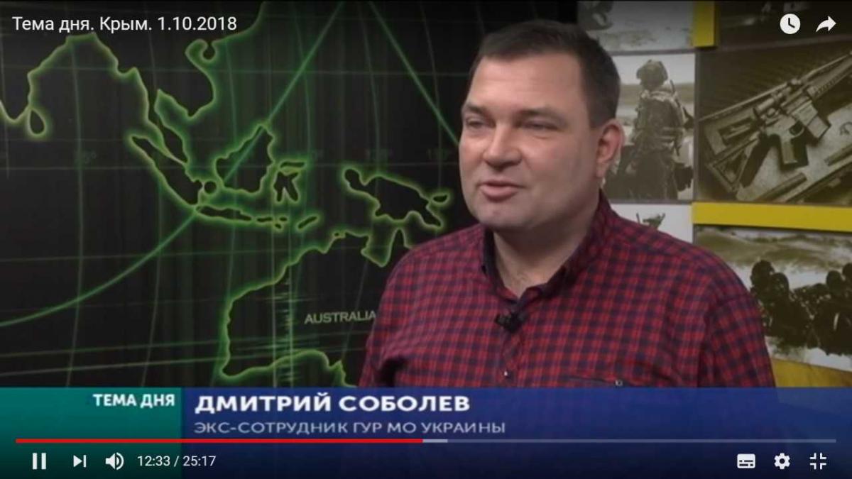 При Гриценко вероятным противником в Крыму считались татары, а не Россия - эксперт При Гриценко вероятным противником в Крыму считались татары, а не Россия - эксперт