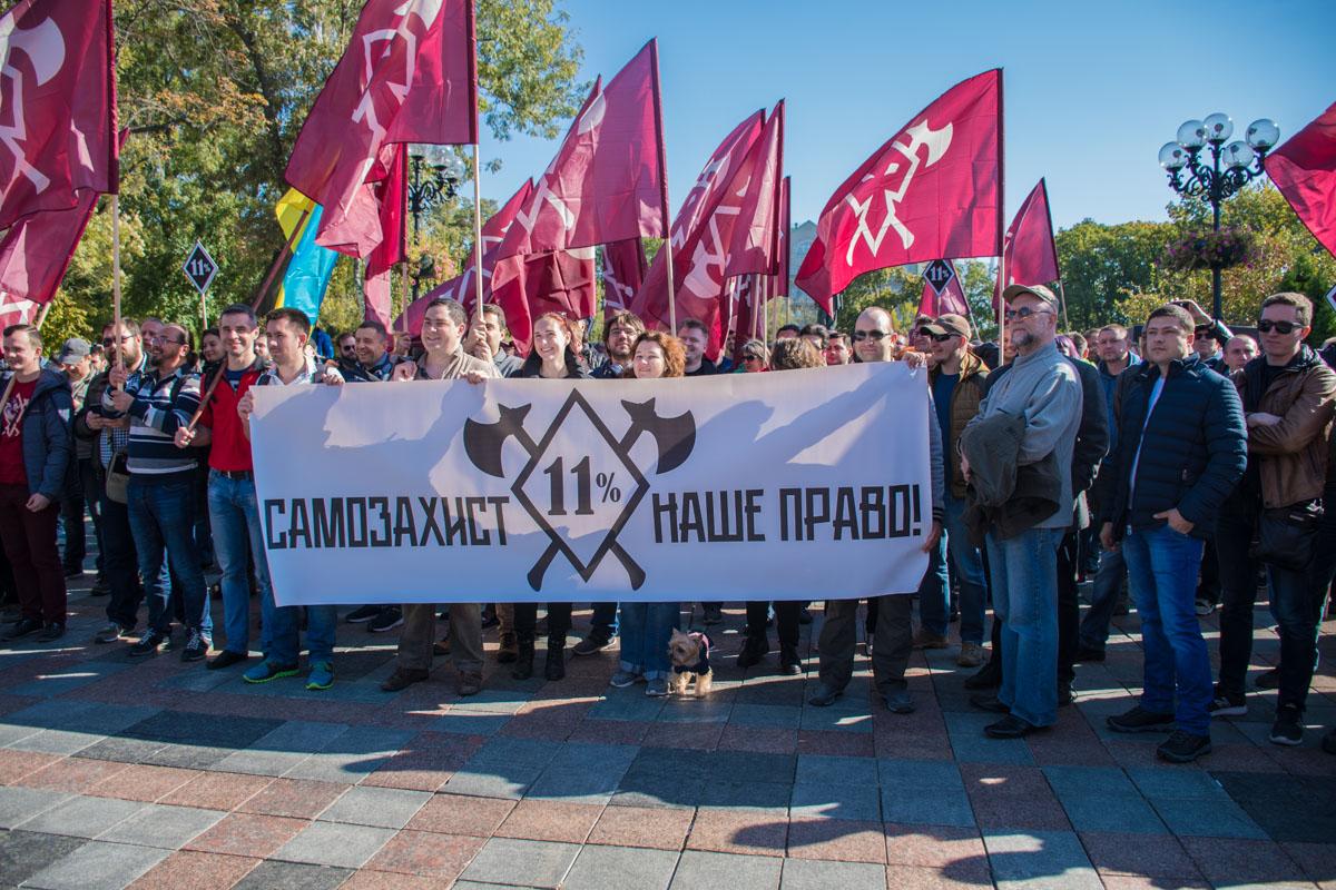 У центрі Києва пройшла акція за вільне володіння зброєю / фото Інформатор У центрі Києва пройшла акція за вільне володіння зброєю / фото Інформатор
