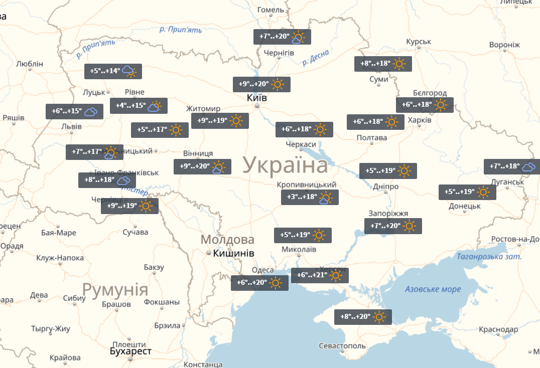Прогноз на 8 жовтня / УНІАН Прогноз на 8 жовтня / УНІАН
