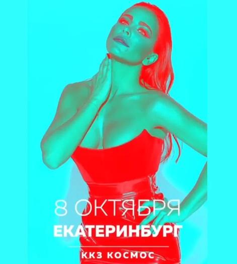 Лорак гастролирует в РФ / Скриншот Лорак гастролирует в РФ / Скриншот