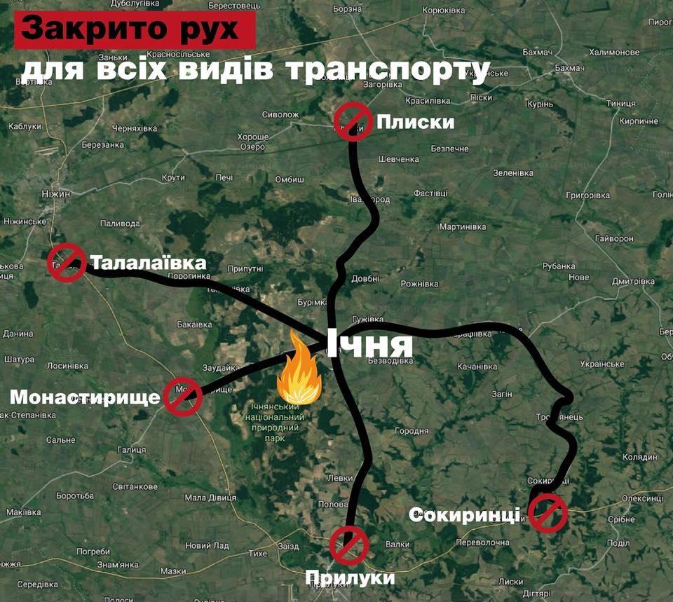 УКРОП вимагає відставки Муженка та Полторака і створення ТСК через вибухи під Ічнею / фото mtu.gov.ua УКРОП вимагає відставки Муженка та Полторака і створення ТСК через вибухи під Ічнею / фото mtu.gov.ua