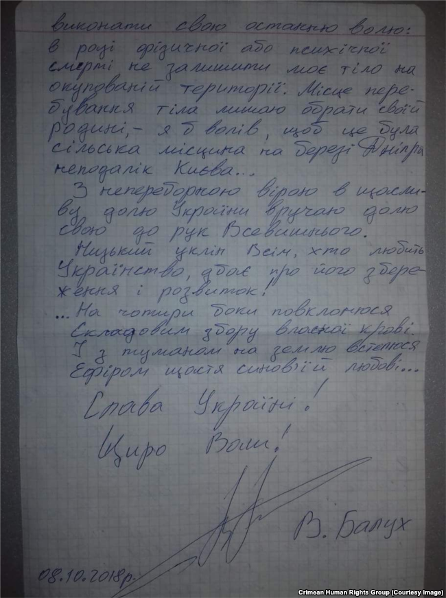 Krym.Realii Krym.Realii