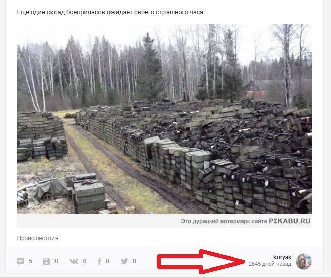 скриншот MIL.IN.UA