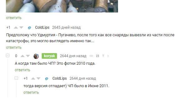 скриншот MIL.IN.UA