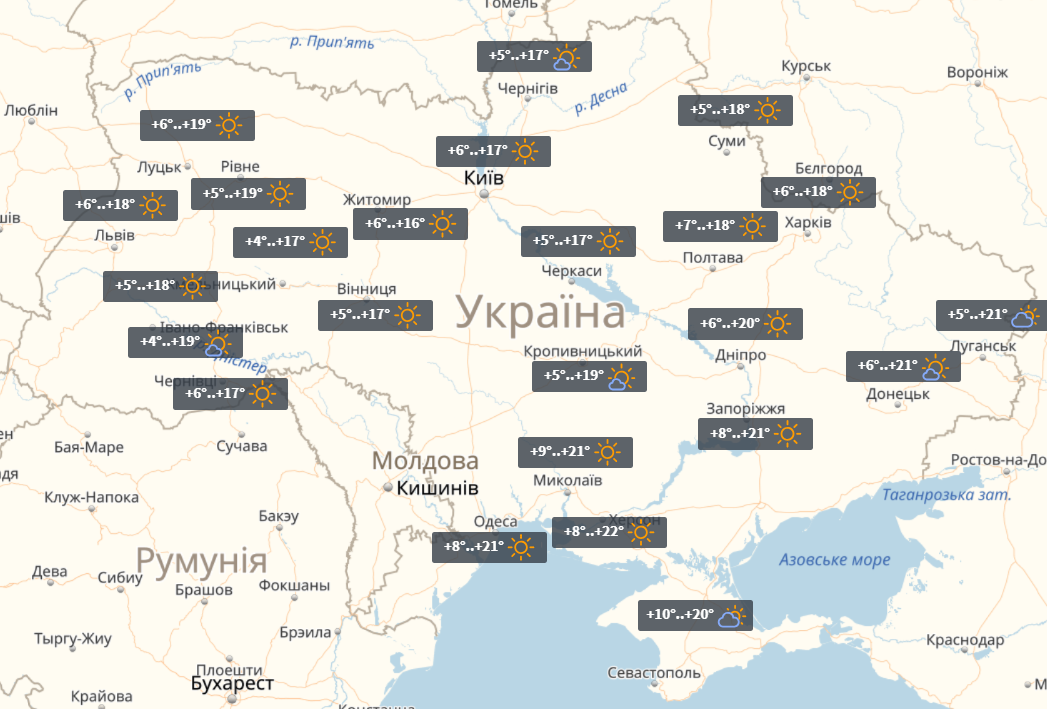 Прогноз на 11 жовтня / УНІАН Прогноз на 11 жовтня / УНІАН