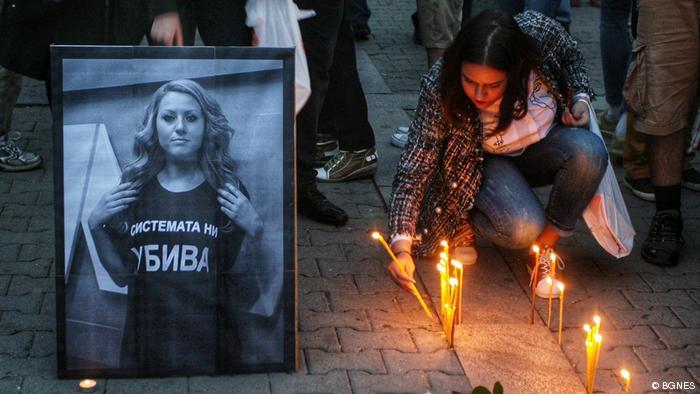 У болгарській столиці Софії провели акцію пам'яті Вікторії Марінової / BGNES У болгарській столиці Софії провели акцію пам'яті Вікторії Марінової / BGNES