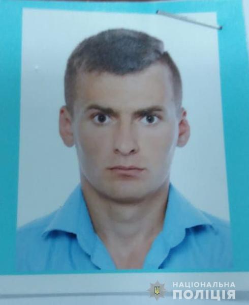 Правоохоронці розшукують 26-річного жителя Тернопільщини, який пропав 3 жовтня (фото) Правоохоронці розшукують 26-річного жителя Тернопільщини, який пропав 3 жовтня (фото)