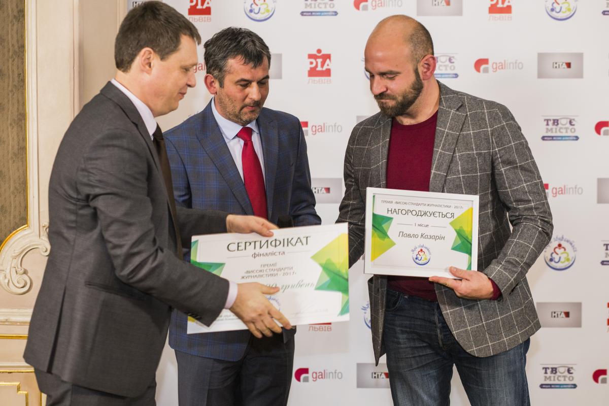 Оголошено короткий список номінантів національної премії «Високі стандарти журналістики-2018» Оголошено короткий список номінантів національної премії «Високі стандарти журналістики-2018»