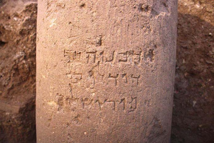 В Израиле археологи обнаружили надпись на иврите периода Второго храма с названием Иерусалима / vesty.co.il