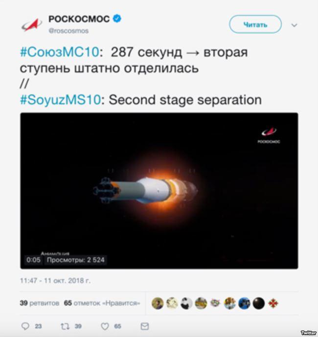 Роскосмос удалил сообщение о выводе «Союза» на орбиту после аварии