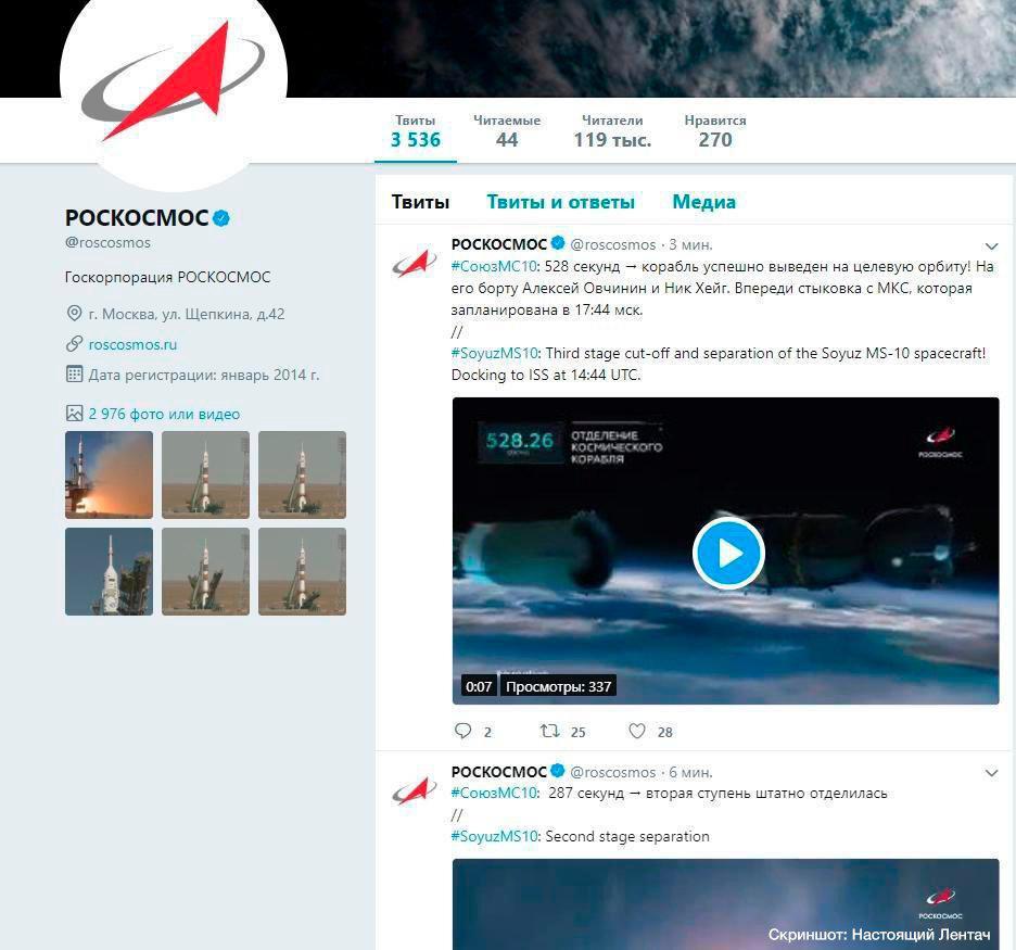 Роскосмос оконфузился: похвастался в сети успешным запуском ракеты 'Союз' во время ее аварии (фото)