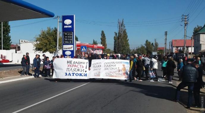 В Одесской области протестуют против застройки побережья / фото Думская В Одесской области протестуют против застройки побережья / фото Думская