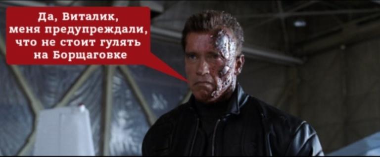 Шварценеггер в Киеве: Сеть наводнили фотожабы с 'железным Арни' в украинской столице Шварценеггер в Киеве: Сеть наводнили фотожабы с 'железным Арни' в украинской столице