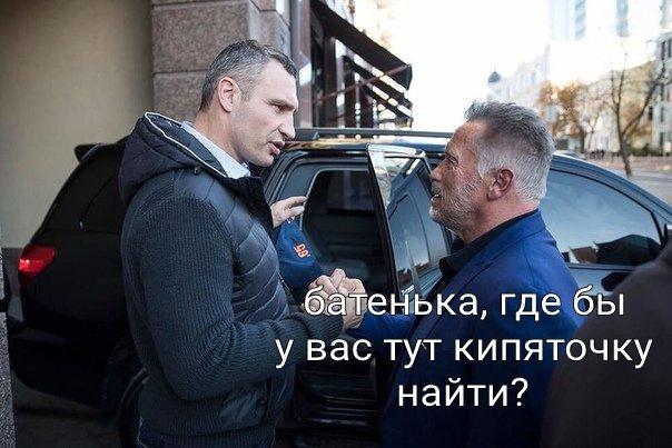 Шварценеггер в Киеве: Сеть наводнили фотожабы с 'железным Арни' в украинской столице Шварценеггер в Киеве: Сеть наводнили фотожабы с 'железным Арни' в украинской столице