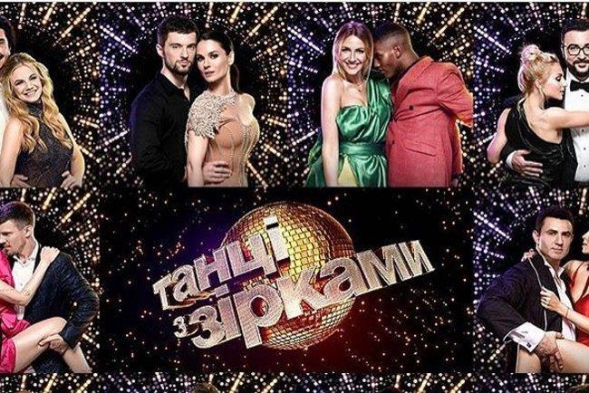 Танцы со звездами / Фото: instagram.com/tanci1plus1 Танцы со звездами / Фото: instagram.com/tanci1plus1