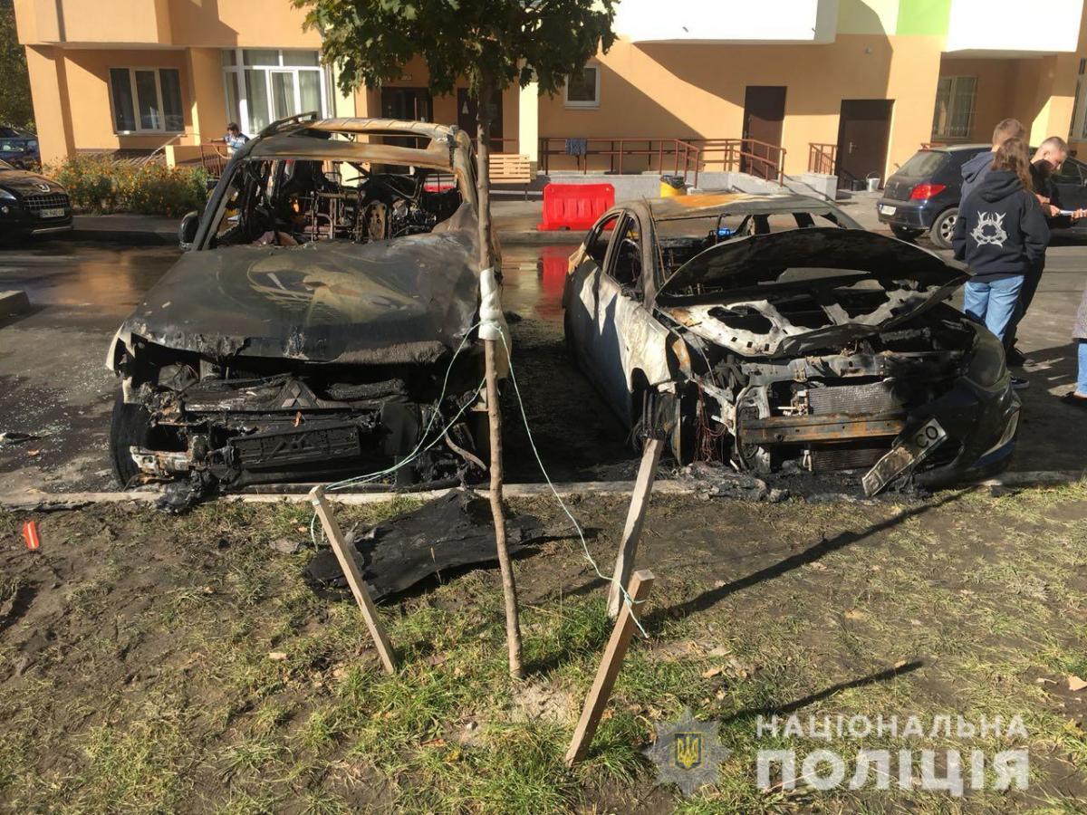 Під Києвом спалили декілька автомобілів / Відділ комунікації поліції Київської області Під Києвом спалили декілька автомобілів / Відділ комунікації поліції Київської області
