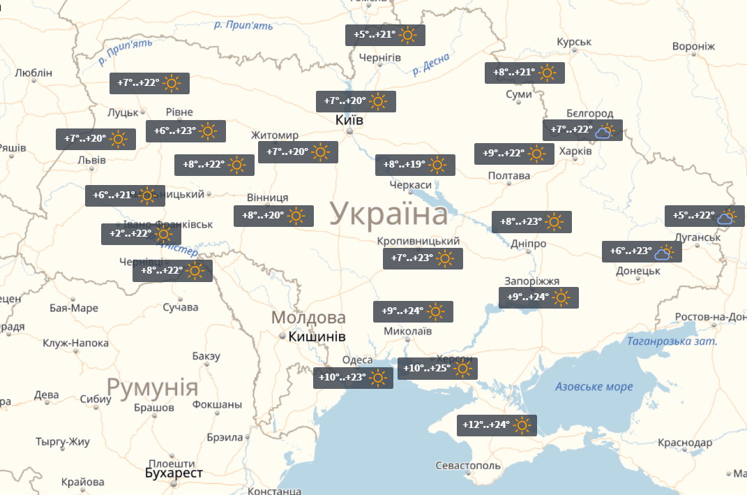Прогноз на 16 октября / УНИАН Прогноз на 16 октября / УНИАН