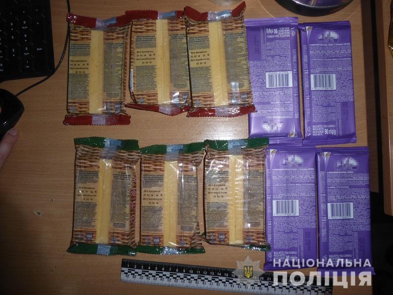 В Киеве мужчине, который украл шоколадку, грозит четыре года тюрьмы / фото kyiv.npu.gov.ua