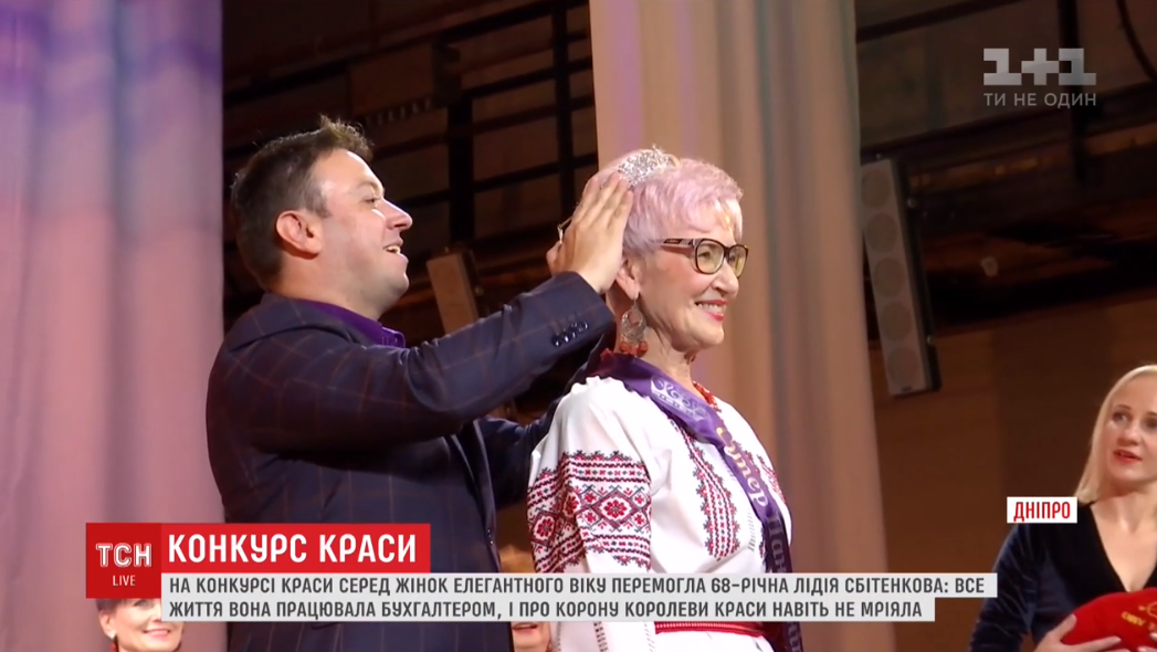 Лідія Сбітенкова стала найкрасивішою пенсіонеркою Дніпра / скріншот з відео ТСН 