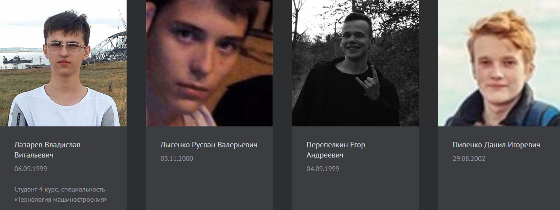 Масове вбивство в Керчі: опубліковано фото всіх жертв