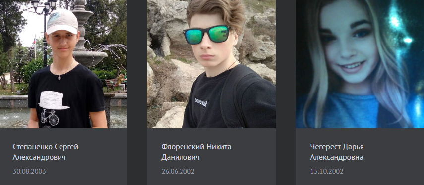 Масове вбивство в Керчі: опубліковано фото всіх жертв