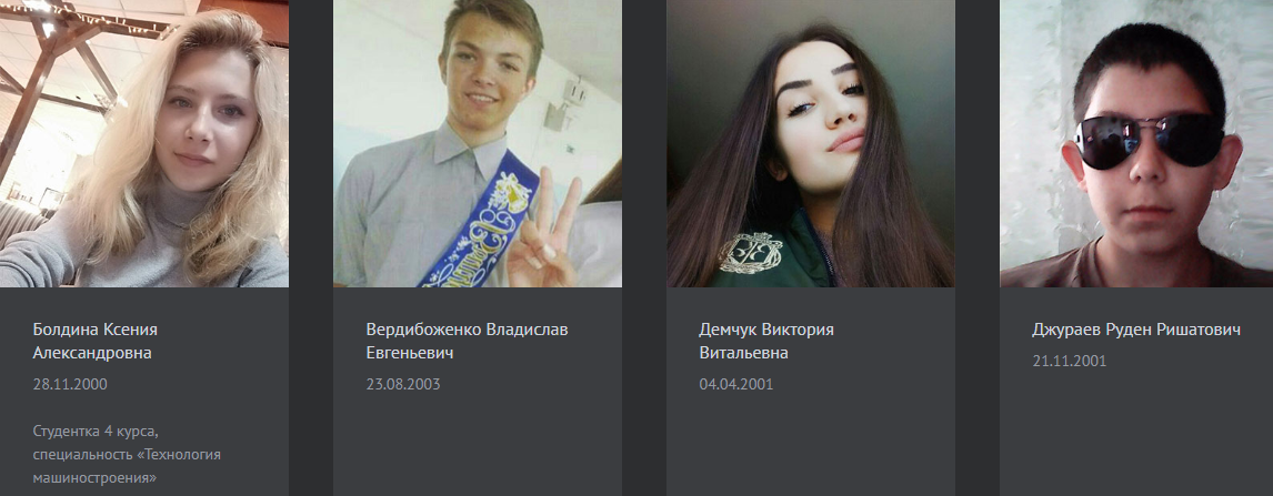 Масове вбивство в Керчі: опубліковано фото всіх жертв