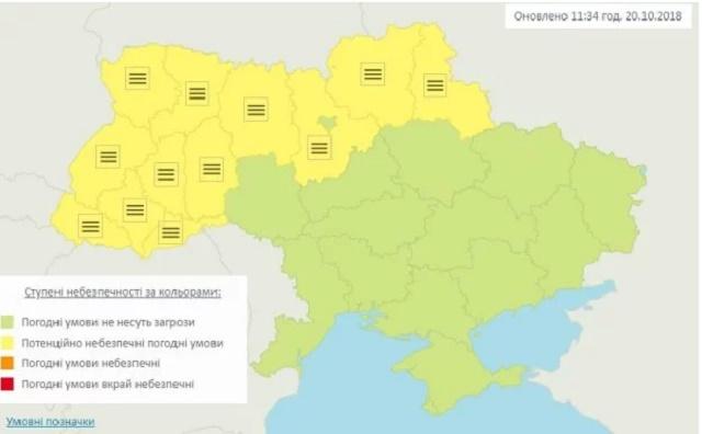 Синоптики попереджають про туман в Україні Синоптики попереджають про туман в Україні