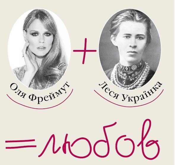 Фанаты гадают, какое шоу запустит Фреймут / фото instagram.com/freimutolia