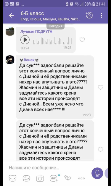 Торт раздора: скандал в школе Харькова из-за травли девочки разгорелся с новой силой (фото)