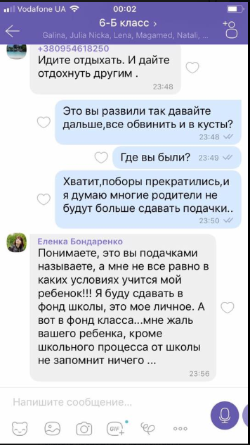 Торт раздора: скандал в школе Харькова из-за травли девочки разгорелся с новой силой (фото)