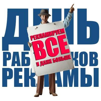 День маркетолога 2018: лучшие поздравления в картинках, стихах и прозе День маркетолога 2018: лучшие поздравления в картинках, стихах и прозе
