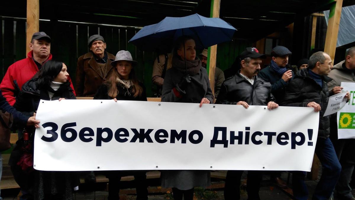 Під Кабміном активісти протестують проти будівництва нових гідроелектростанцій на Дністрі Під Кабміном активісти протестують проти будівництва нових гідроелектростанцій на Дністрі