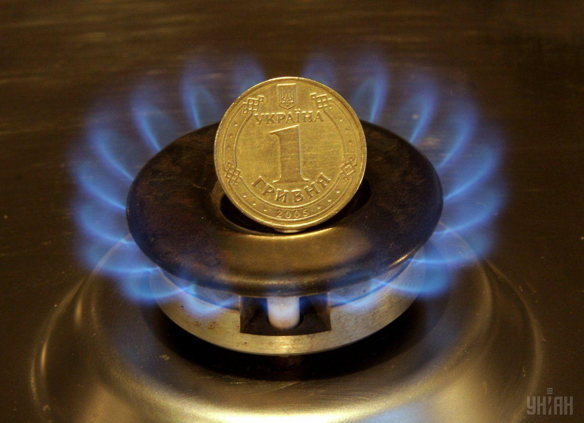 Цена на газ для населения была поднята постановлением Кабмина в 2018 году / фото УНИАН