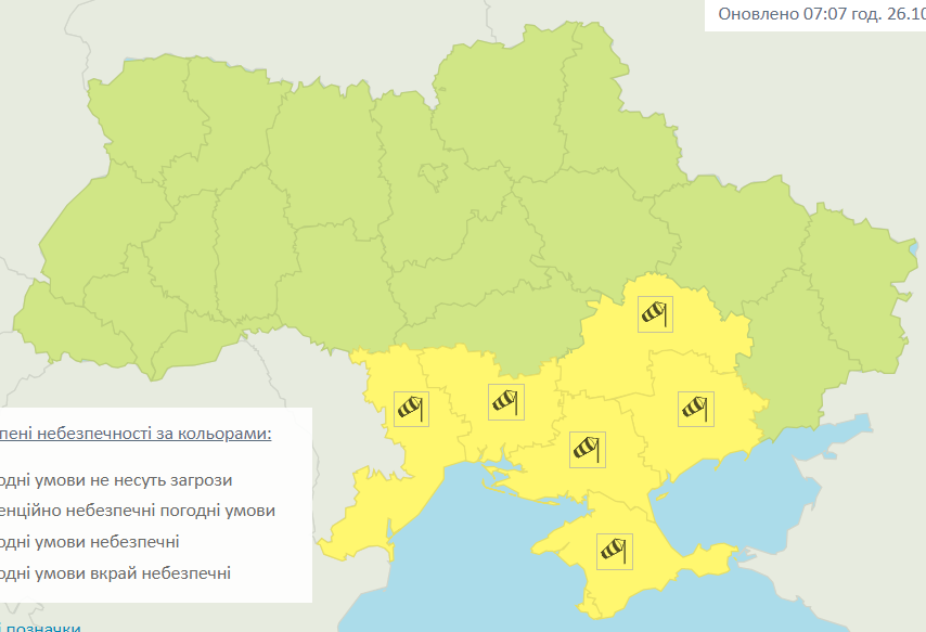 На півдні очікується сильний вітер / Укргідрометцентр На півдні очікується сильний вітер / Укргідрометцентр