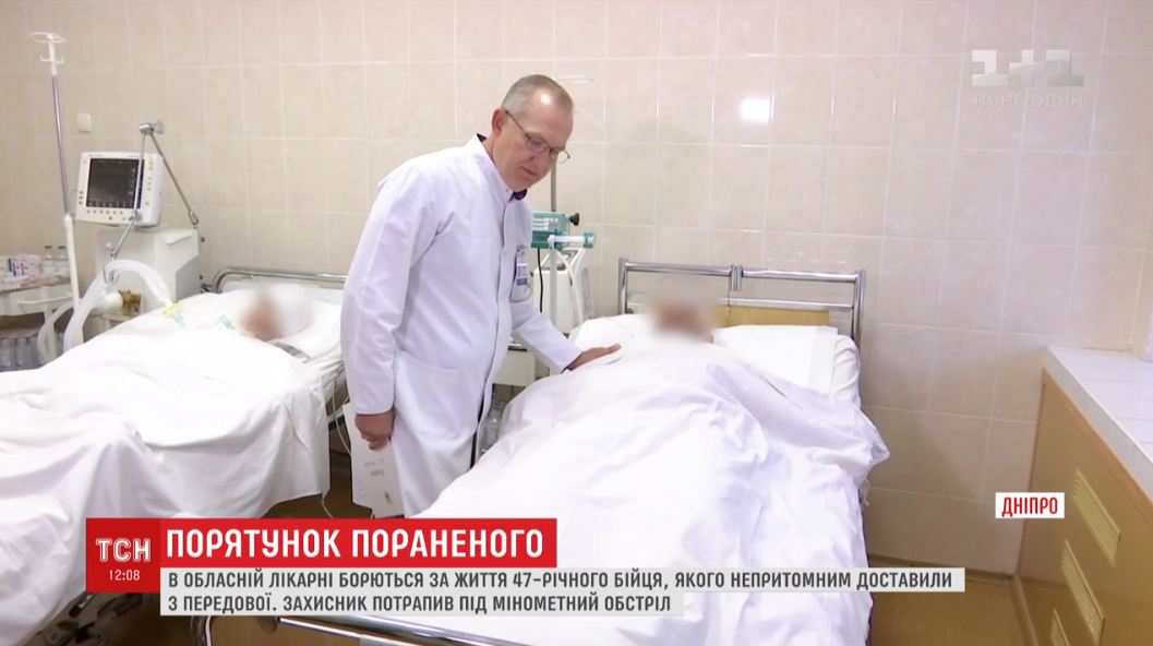 Врачи в Днепре спасают тяжело раненного на Донбассе бойца / скриншот видео ТСН