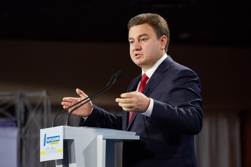 vidrodzhennya.org.ua vidrodzhennya.org.ua