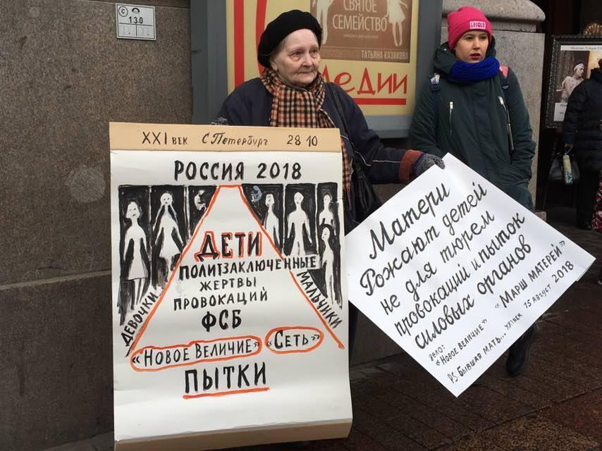 Пикеты в поддержку политзаключенных прошли также в Новосибирске и Ростове-на-Дону / фото "Новая газета" Пикеты в поддержку политзаключенных прошли также в Новосибирске и Ростове-на-Дону / фото "Новая газета"