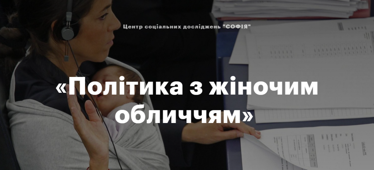 Українці найбільше довіряють Тимошенко, Королевській та Богомолець, найбільша недовіра до Супрун – дослідження Українці найбільше довіряють Тимошенко, Королевській та Богомолець, найбільша недовіра до Супрун – дослідження
