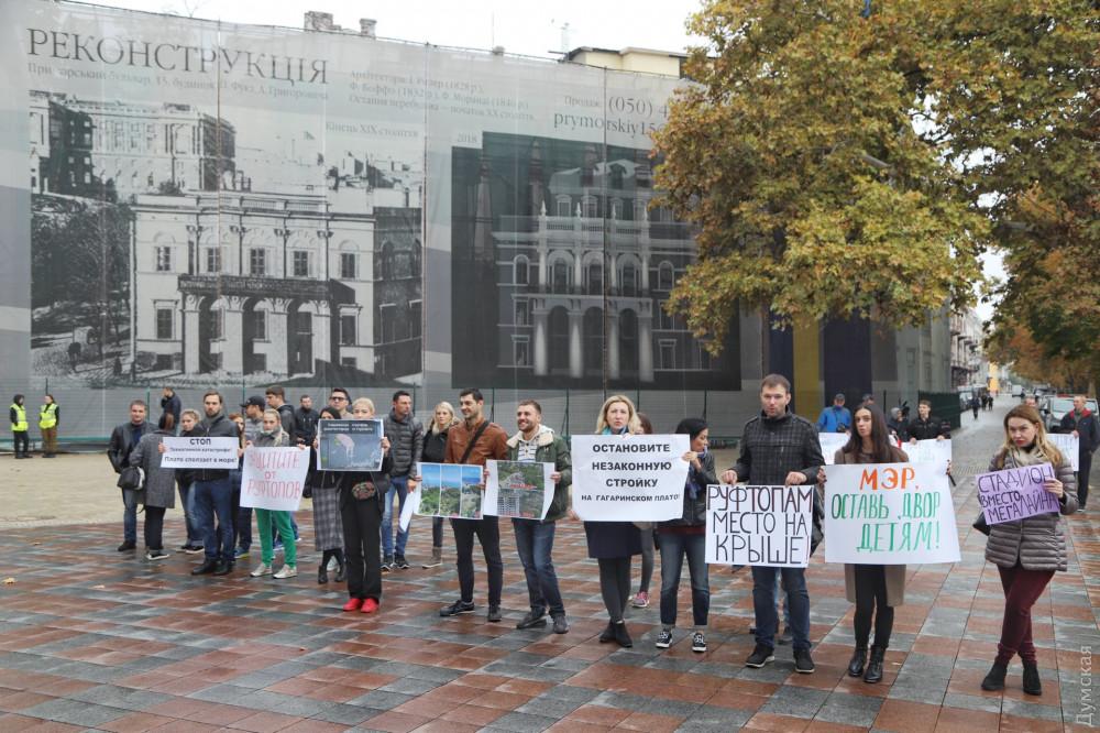 Пож мерією проходять мітинги / "Думська" Пож мерією проходять мітинги / "Думська"
