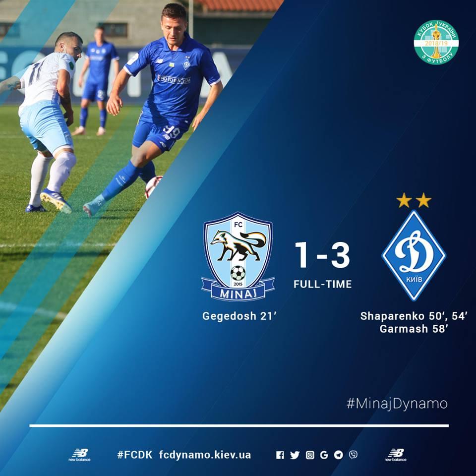 "Минай" - "Динамо" / facebook.com/fcdynamoua "Минай" - "Динамо" / facebook.com/fcdynamoua