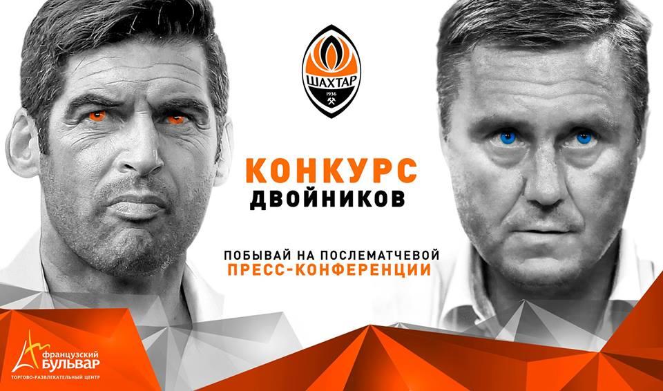 facebook.com/fcshakhtar facebook.com/fcshakhtar