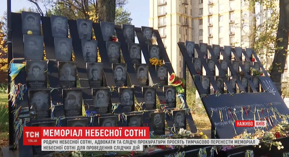Родственники погибших на Институтской просят временно перенести мемориал памяти Небесной сотни