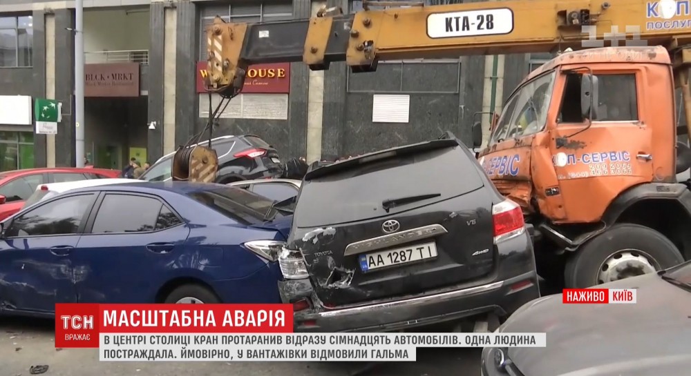 Масштабная авария в Киеве: автокран протаранил 17 автомобилей